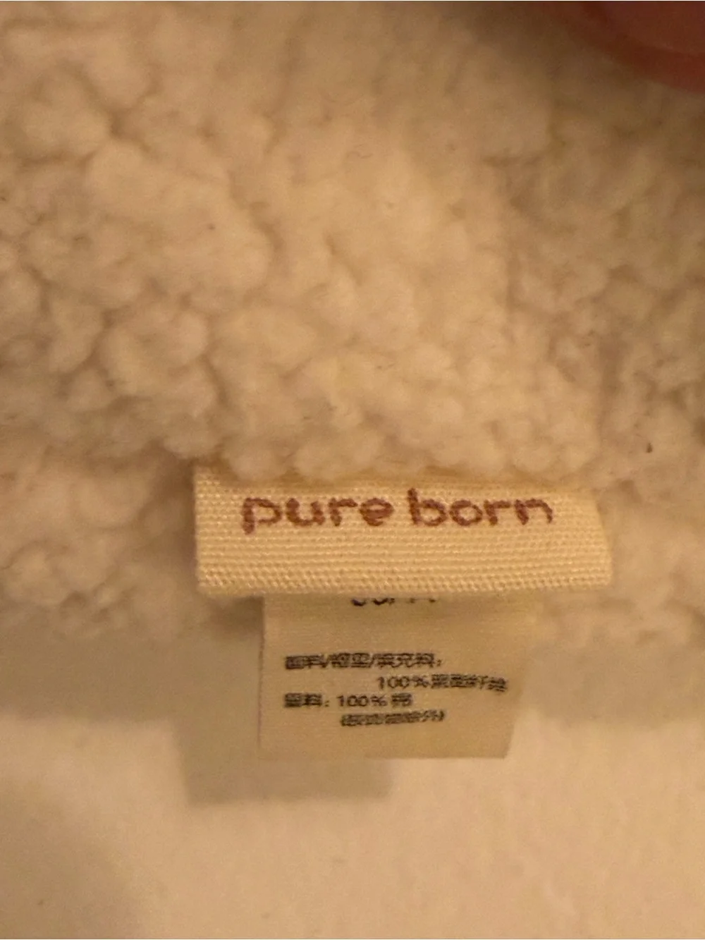 Pureborn Baby Teddy Sherpa Hooded Romper Bear One Piece Cream